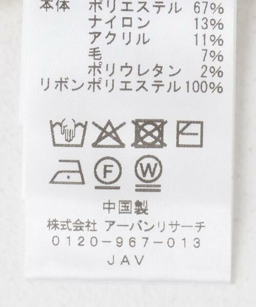 URBAN RESEARCH ROSSO / アーバンリサーチ ロッソ ニット・セーター | バックリボンニット | 詳細10