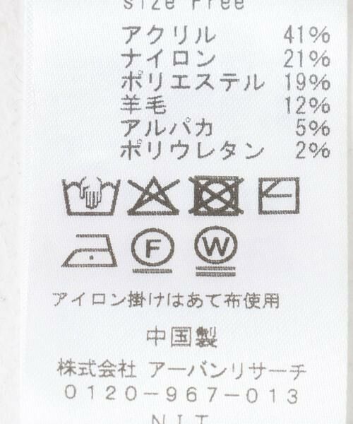 URBAN RESEARCH ROSSO / アーバンリサーチ ロッソ ニット・セーター | スリットタートルネックニット | 詳細15