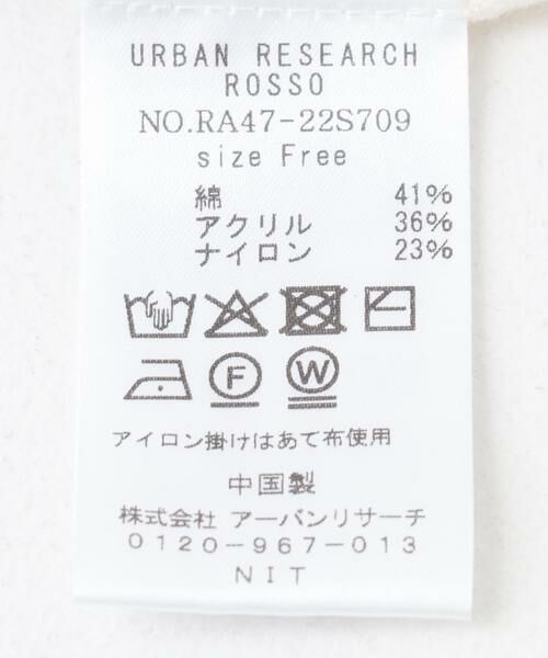 URBAN RESEARCH ROSSO / アーバンリサーチ ロッソ ニット・セーター | アンチピリングVネックシームレスニット | 詳細12