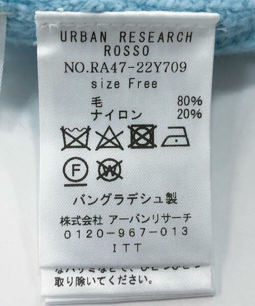 URBAN RESEARCH ROSSO / アーバンリサーチ ロッソ ニット・セーター | F by ROSSO　ハミルトンボリュームスリーブ畦ニット | 詳細25