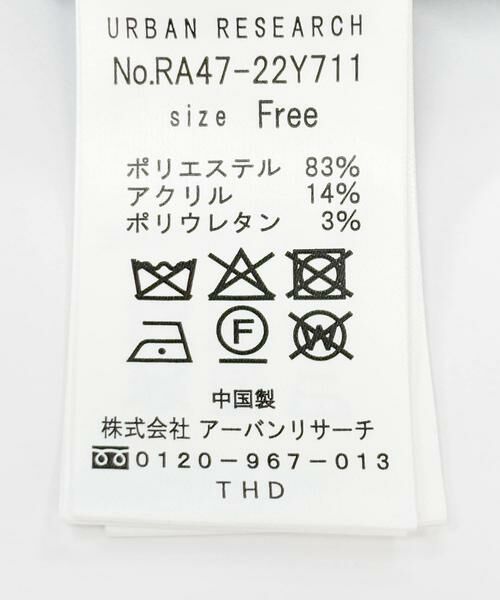 URBAN RESEARCH ROSSO / アーバンリサーチ ロッソ ニット・セーター | F by ROSSO　ラメノットヤーンショートニット | 詳細11