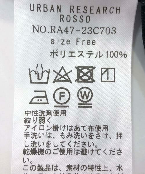 URBAN RESEARCH ROSSO / アーバンリサーチ ロッソ シャツ・ブラウス | フリルラッフルブラウス | 詳細20