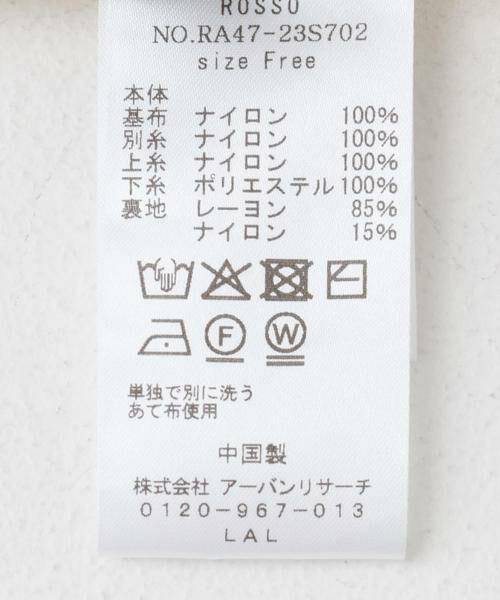 URBAN RESEARCH ROSSO / アーバンリサーチ ロッソ シャツ・ブラウス | フラワーチュールシャギーブラウス | 詳細8