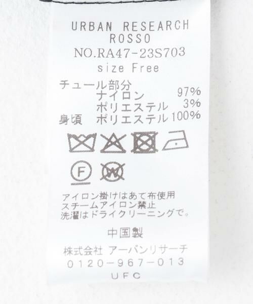 URBAN RESEARCH ROSSO / アーバンリサーチ ロッソ シャツ・ブラウス | ラメチュールギャザーブラウス | 詳細25