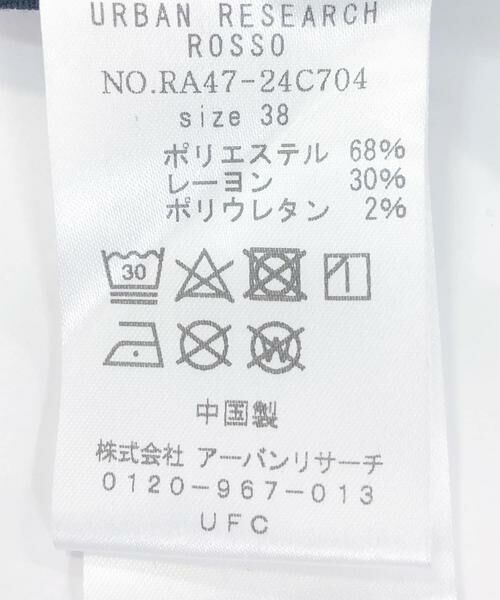 URBAN RESEARCH ROSSO / アーバンリサーチ ロッソ その他パンツ | イージーワイドパンツ | 詳細14
