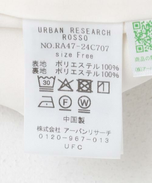 URBAN RESEARCH ROSSO / アーバンリサーチ ロッソ その他パンツ | シャギーイージーパンツ | 詳細7