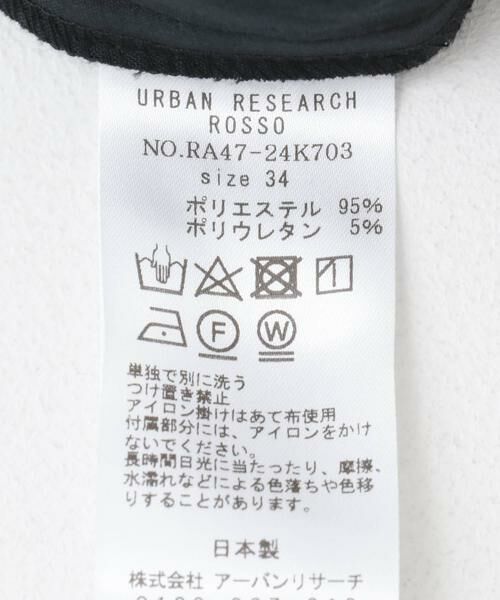 URBAN RESEARCH ROSSO / アーバンリサーチ ロッソ その他パンツ | ハイウエストワイドスラックス | 詳細18