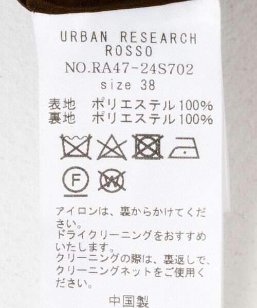 URBAN RESEARCH ROSSO / アーバンリサーチ ロッソ その他パンツ | レザーライクパンツ | 詳細4