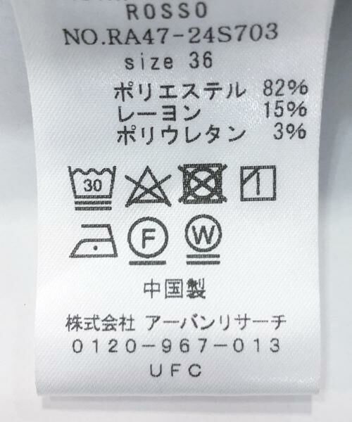 URBAN RESEARCH ROSSO / アーバンリサーチ ロッソ ショート・ハーフ・半端丈パンツ | レイヤードハーフパンツ | 詳細13