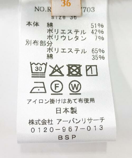 URBAN RESEARCH ROSSO / アーバンリサーチ ロッソ その他パンツ | F by ROSSO　ハイパーフィット裏起毛カーブパンツ | 詳細11