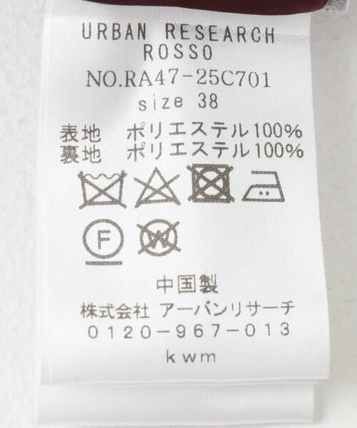 URBAN RESEARCH ROSSO / アーバンリサーチ ロッソ スカート | ラップスカート | 詳細16