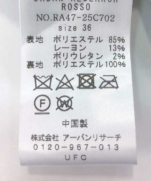 URBAN RESEARCH ROSSO / アーバンリサーチ ロッソ スカート | ランダムプリーツスカート | 詳細18