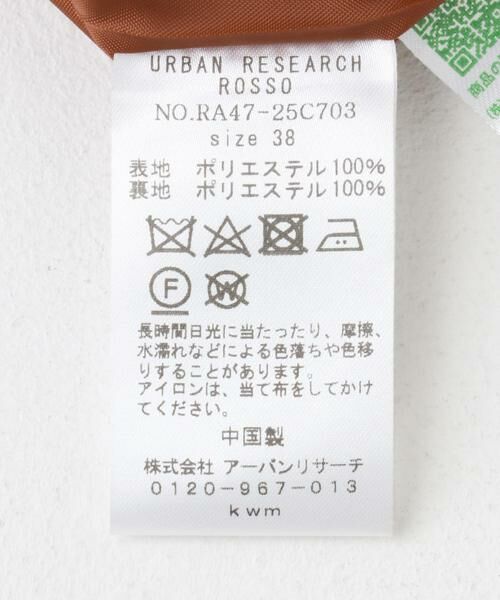 URBAN RESEARCH ROSSO / アーバンリサーチ ロッソ スカート | バックファスナーミニスカート | 詳細11