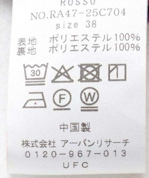 URBAN RESEARCH ROSSO / アーバンリサーチ ロッソ スカート | ペプラムデザインスカート | 詳細26