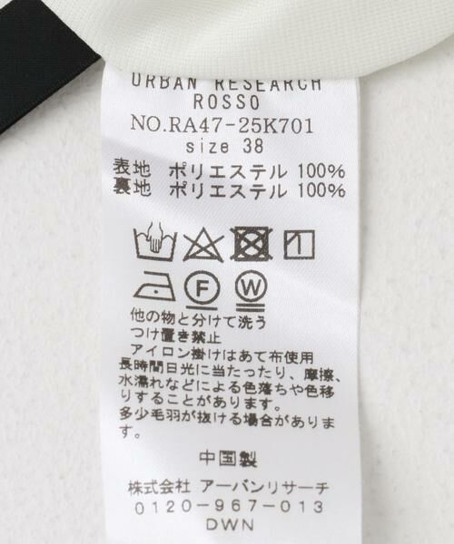 URBAN RESEARCH ROSSO / アーバンリサーチ ロッソ スカート | ラメカットジャガードスカート | 詳細10