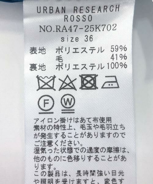 URBAN RESEARCH ROSSO / アーバンリサーチ ロッソ スカート | ウール混ブークレストレートスカート | 詳細21