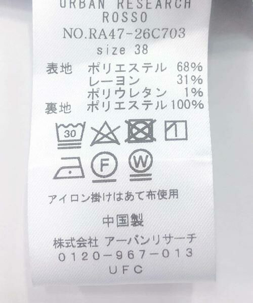 URBAN RESEARCH ROSSO / アーバンリサーチ ロッソ ワンピース | ディープVネックストライプワンピース | 詳細24