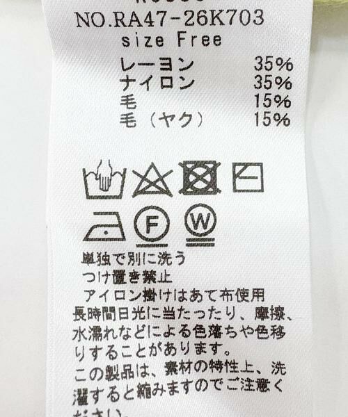 URBAN RESEARCH ROSSO / アーバンリサーチ ロッソ ワンピース | ヤク混サイドスリット畦ニットワンピース | 詳細16