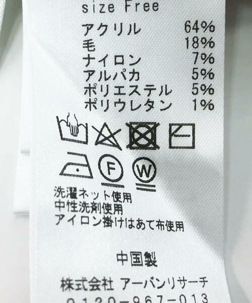 URBAN RESEARCH ROSSO / アーバンリサーチ ロッソ ワンピース | 『WEB限定』畦ニットミニワンピース | 詳細23