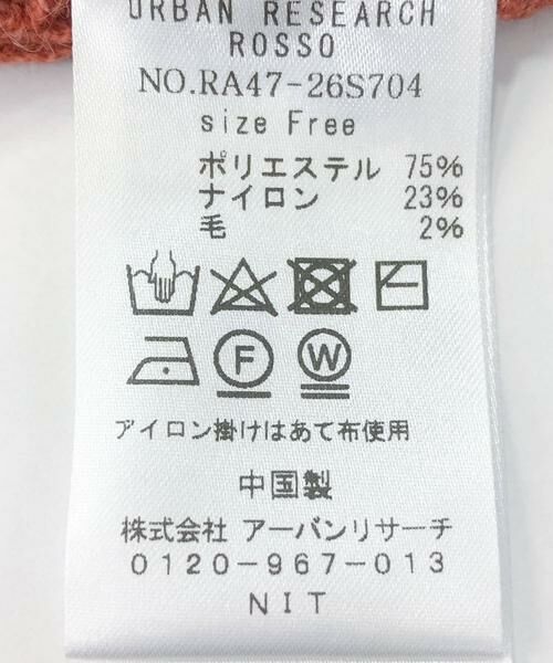 URBAN RESEARCH ROSSO / アーバンリサーチ ロッソ ワンピース | 静電防止レイヤードライクニットワンピース | 詳細19