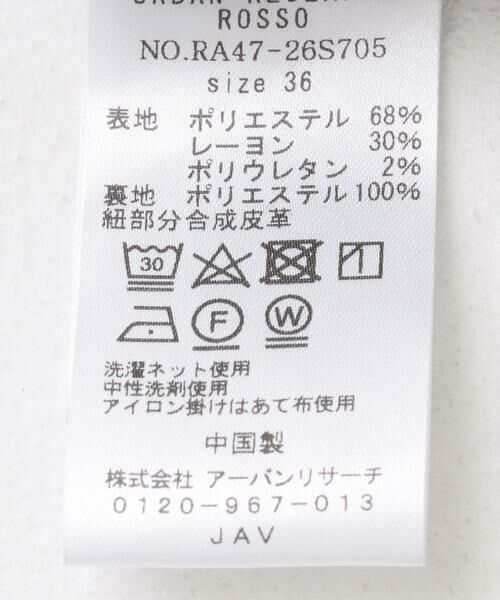 URBAN RESEARCH ROSSO / アーバンリサーチ ロッソ ワンピース | Vネックベルト付ストレートワンピース | 詳細29