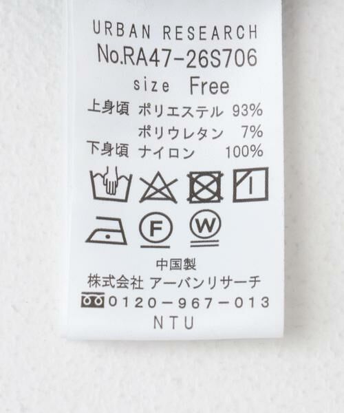 URBAN RESEARCH ROSSO / アーバンリサーチ ロッソ ワンピース | 『WEB限定』ベロアドッキングワンピース | 詳細14