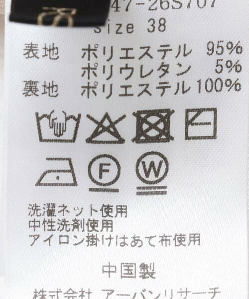 URBAN RESEARCH ROSSO / アーバンリサーチ ロッソ サロペット・オールインワン | ワイドパンツデザインオールインワン | 詳細24