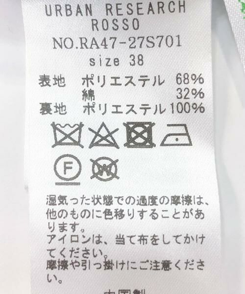 URBAN RESEARCH ROSSO / アーバンリサーチ ロッソ ノーカラージャケット | モールチェックノーカラーオーバージャケット | 詳細25