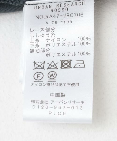 URBAN RESEARCH ROSSO / アーバンリサーチ ロッソ ドレス | エンブロイダリーレースドレス | 詳細12