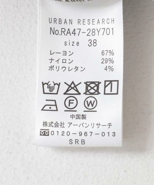 URBAN RESEARCH ROSSO / アーバンリサーチ ロッソ セットアップ | F by ROSSO　『UR TECH』裏起毛ポンチセットアップ | 詳細27
