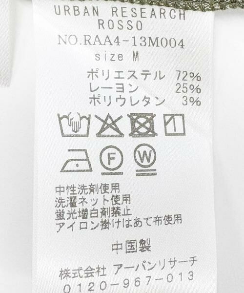 URBAN RESEARCH ROSSO / アーバンリサーチ ロッソ シャツ・ブラウス | 『WEB限定』オンブレチェックリラックスシャツ | 詳細14