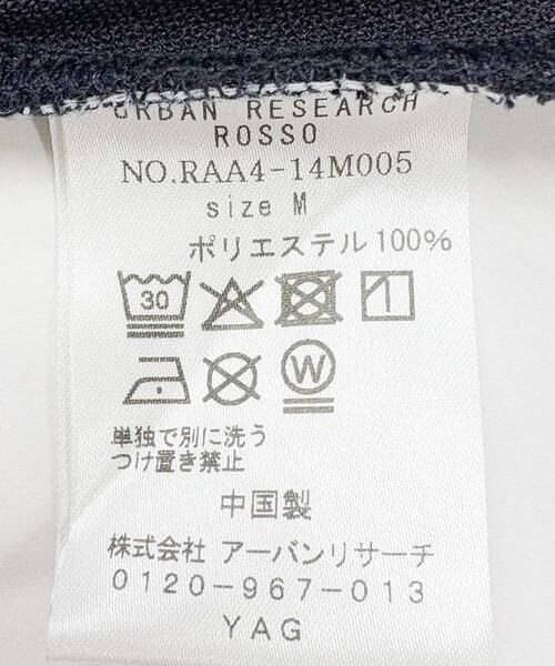 URBAN RESEARCH ROSSO / アーバンリサーチ ロッソ その他パンツ | 『セットアップ対応/XLサイズあり』コンフォータブルドライイージースラックス | 詳細24