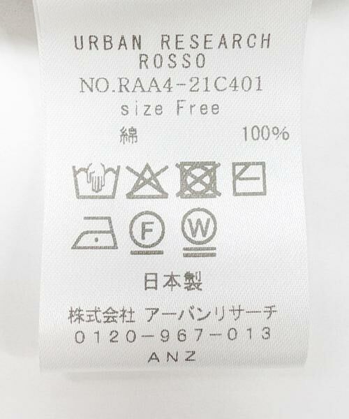 URBAN RESEARCH ROSSO / アーバンリサーチ ロッソ Tシャツ | シアーテレコカットソー | 詳細19