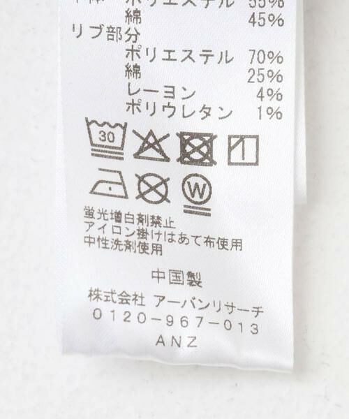 URBAN RESEARCH ROSSO / アーバンリサーチ ロッソ スウェット | オフショルダースウェット | 詳細17