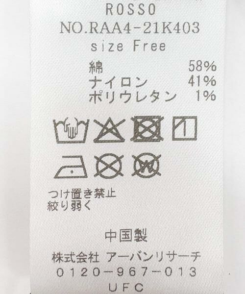 URBAN RESEARCH ROSSO / アーバンリサーチ ロッソ Tシャツ | ストレッチレースプルオーバー | 詳細20