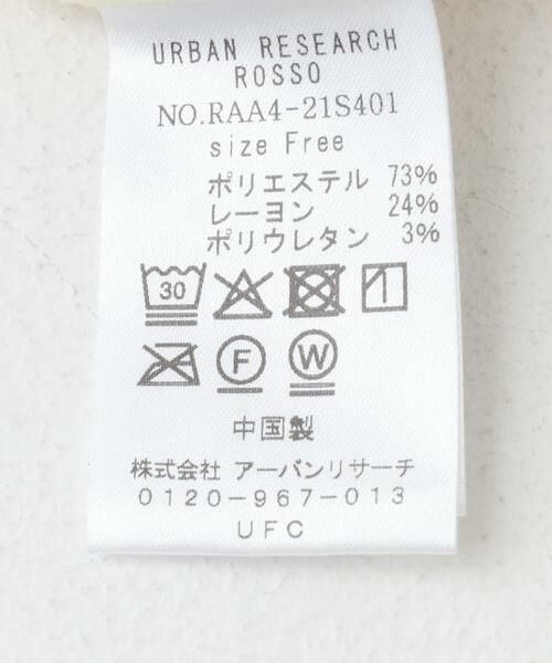 URBAN RESEARCH ROSSO / アーバンリサーチ ロッソ Tシャツ | レイヤードデザインカットソー | 詳細8