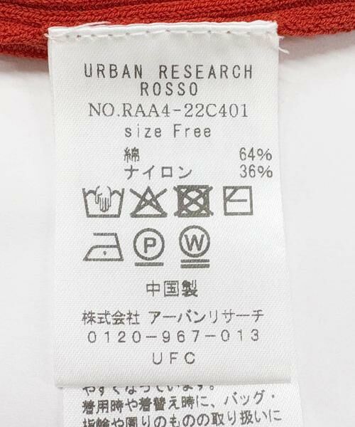 URBAN RESEARCH ROSSO / アーバンリサーチ ロッソ カーディガン・ボレロ | リボンデザインカーディガン | 詳細18