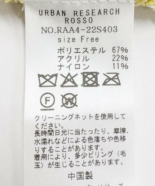 URBAN RESEARCH ROSSO / アーバンリサーチ ロッソ カーディガン・ボレロ | ラメミックスショートカーディガン | 詳細8