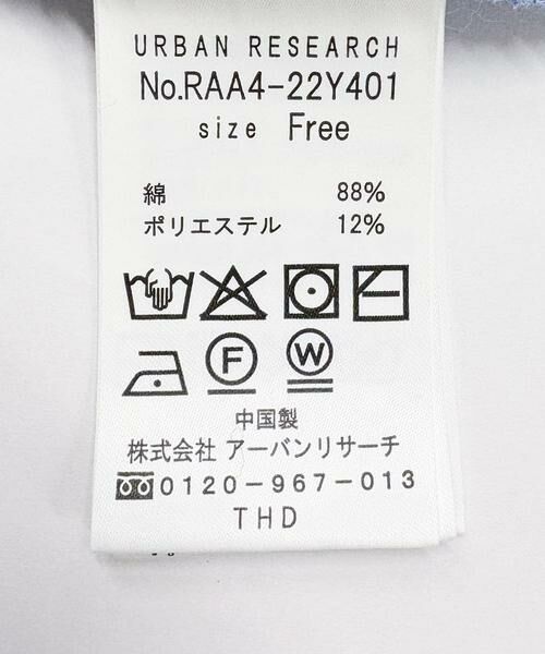 URBAN RESEARCH ROSSO / アーバンリサーチ ロッソ カーディガン・ボレロ | F by ROSSO　コットンブークレ片畦カーディガン | 詳細26