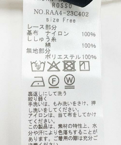 URBAN RESEARCH ROSSO / アーバンリサーチ ロッソ シャツ・ブラウス | エンブロイダリーシアートップス | 詳細9