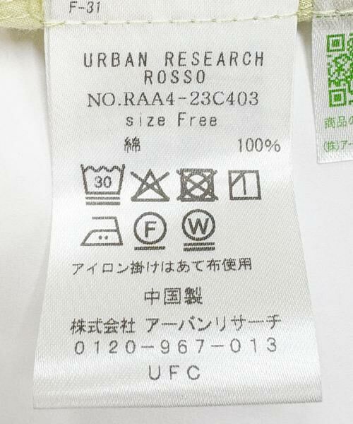URBAN RESEARCH ROSSO / アーバンリサーチ ロッソ シャツ・ブラウス | ボリュームフレアートップス | 詳細18