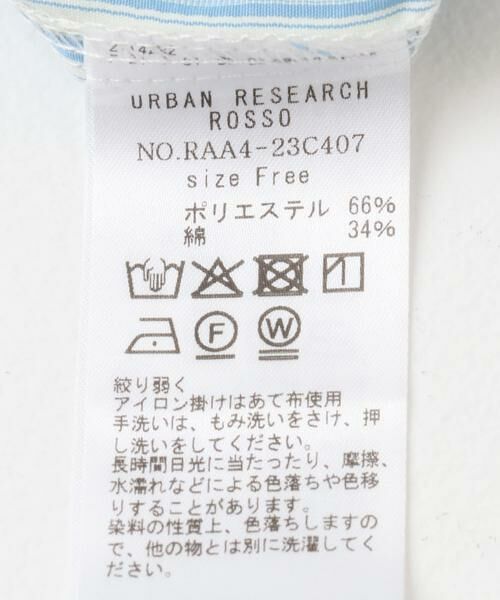 URBAN RESEARCH ROSSO / アーバンリサーチ ロッソ シャツ・ブラウス | レギュラーカラーオーバーシャツ | 詳細17