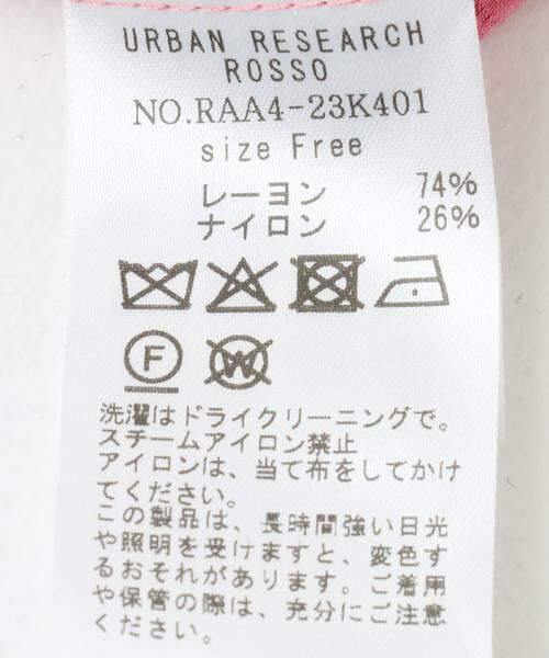 URBAN RESEARCH ROSSO / アーバンリサーチ ロッソ シャツ・ブラウス | 『WEB/一部店舗限定カラー』楊柳フリルブラウス | 詳細19