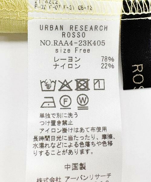 URBAN RESEARCH ROSSO / アーバンリサーチ ロッソ シャツ・ブラウス | 2WAYギャザースリーブブラウス | 詳細18