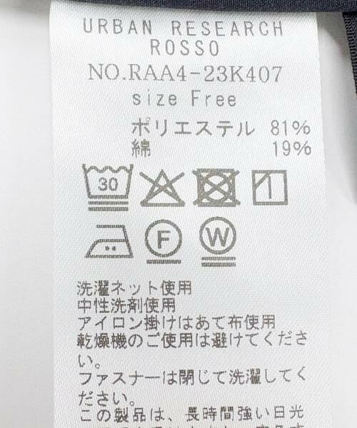 URBAN RESEARCH ROSSO / アーバンリサーチ ロッソ シャツ・ブラウス | ギャザースリーブブラウス | 詳細18