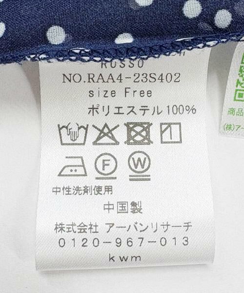 URBAN RESEARCH ROSSO / アーバンリサーチ ロッソ チュニック | シアードットチュニック | 詳細18