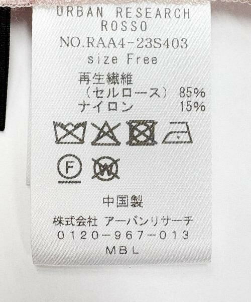 URBAN RESEARCH ROSSO / アーバンリサーチ ロッソ シャツ・ブラウス | 『WEB/一部店舗限定』ラッフルデザインブラウス | 詳細8