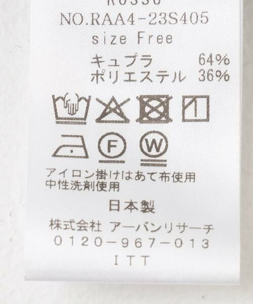 URBAN RESEARCH ROSSO / アーバンリサーチ ロッソ シャツ・ブラウス | キュプラツイルVネックブラウス | 詳細22