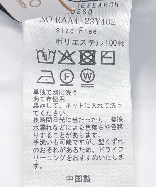 URBAN RESEARCH ROSSO / アーバンリサーチ ロッソ シャツ・ブラウス | F by ROSSO　コードレースブラウス | 詳細30