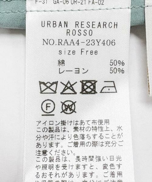 URBAN RESEARCH ROSSO / アーバンリサーチ ロッソ シャツ・ブラウス | F by ROSSO　ティアードギャザーブラウス | 詳細12